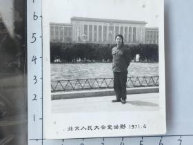 1971年粗辫子美女北京人民大会堂照片正面毛主席像，左边“伟大的领袖毛主席万岁”，右边“伟大的中国共产党万岁”