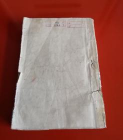 许地山选集（下，缺封面，1958年）！！！