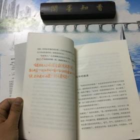 正版现货  佛陀的厨房    内有一页带有划线      详情阅图     介意者慎拍