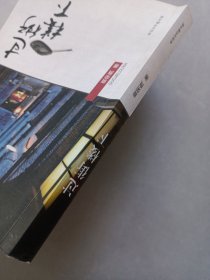 过街楼下 私藏品好自然旧品如图(本店不使用小快递 只用中通快递)