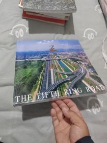 五环路:[摄影集]