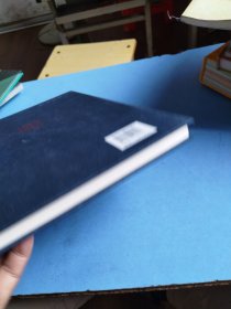 墨点字帖 荆霄鹏硬笔书法指导楷书行楷字帖练字大学生成年练字帖硬笔毛笔字帖书法作品集精装版收藏版正楷字帖