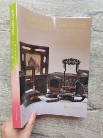 保利厦门2024年春季拍卖会 中国瓷器珍玩/中国古董珍玩丨文物商店专题
