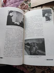 （2）书语-丁玲陈明爱情书简（平装本）（北京图书馆出版社2004年10月一版一印）