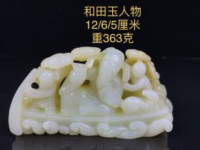 和田玉人物摆件，重363克（玉）