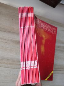 我爱摇滚乐 VOL.34，2006年11，2007年4、8，2009年8、11、12，2010年2、3、4、6、9、10 共13本合售【都无光盘】