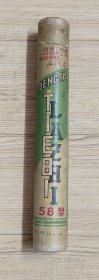 70年代灯塔牌铁笔蜡纸盒有语录