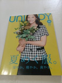 UnILADYss2019夏服