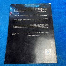 环球科学宇宙专刊：宇宙之外