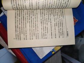 骑鹅历险记 诺贝尔文学奖作家丛书