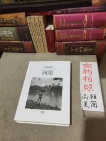 问渠 50年广州城市影像脉络