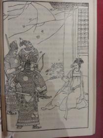 杨贵妃（上、下）