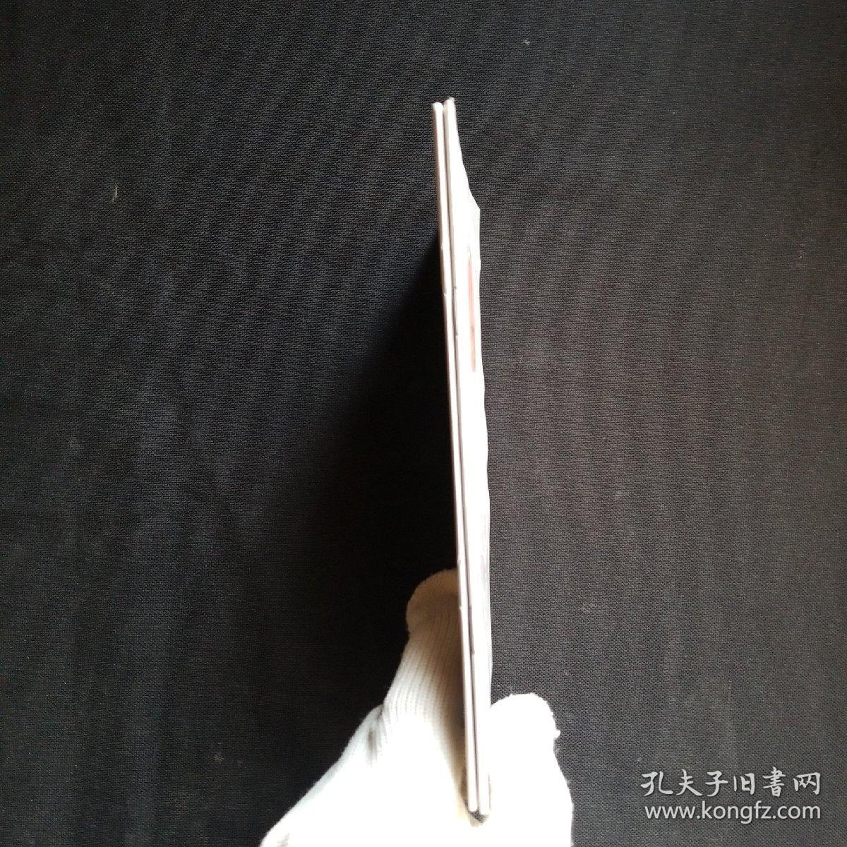 哈尔滨市城市节约用水条例，取水许可和水资源费征收管理条例，两本合售