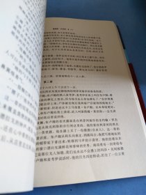 文学讲稿