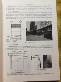 广东土木工程施工关键技术实例