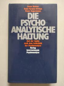 DIE PSYCHO-ANALYTISCHE HALTUNG 德文原版<心理分析的态度>布面精装大32开+书衣,品相较好