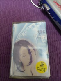【磁带】黄莺莺：宁愿相信（带歌词，已试听）