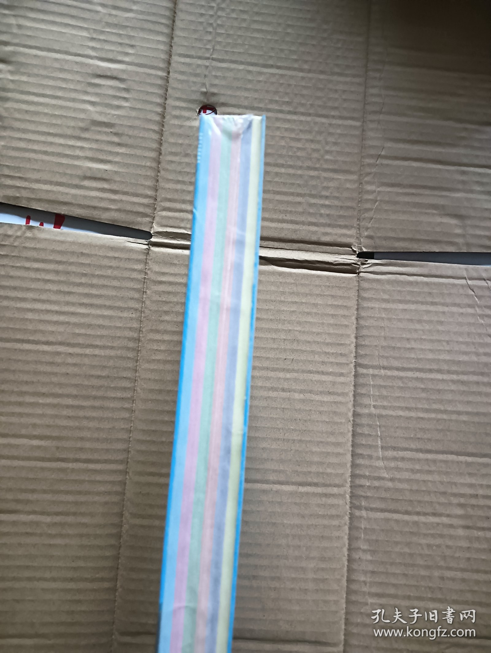 偷星九月天全集