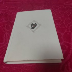 黄金时代