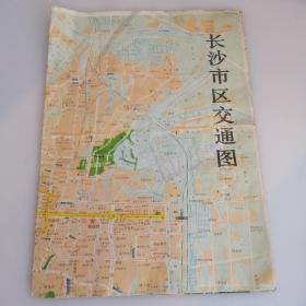 长沙市区交通图1992