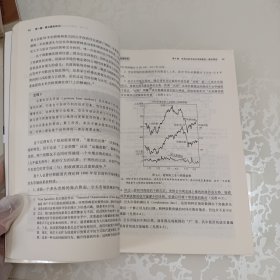 专业投机原理
