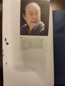 东望长安