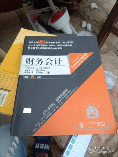 财务会计：Introduction to Financial Accounting and Cisco Report Package