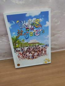 SNH48海外旅行日记5有光盘