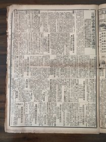 泰晤士报1928年4月26日大炮台香烟，日使请委曲承认出兵鲁省，津浦线后方防务布置巩固，韩陵山血战后積屍倐成山，鲁孙军在界首擬积极反攻，三四方面宣传科招待新闻界，奉军应付全局似侧重战字将以奉吉黑三省军为主力鲁孙军固守界首暂行休养，孙传芳确已率部返抵济南，孙本人24日已归济南，济南军事会议，浩浩荡荡之日本兵赴济南张作霖电召汲金纯到京旋转赴京汉线谒张杨绥远驻军将开驻晋北汉口返日声南军抵藤县后无越轨举动