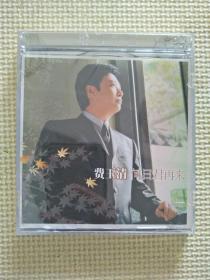 费玉清 何日君再来（1CD）美卡正版