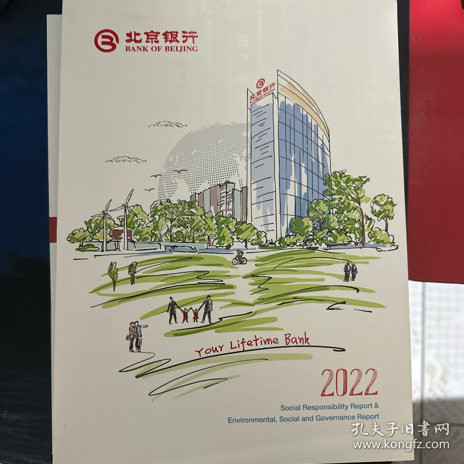 北京银行股份有限公司2022