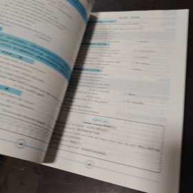 高中英语听力专项训练 高二