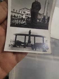 70年代老照片2张，人像相同，下边图不同