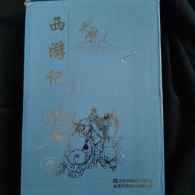 珍藏怀旧版四大名著连环画西游记（套装共12册）