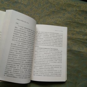 《实践论》《矛盾论》导读（增订版）