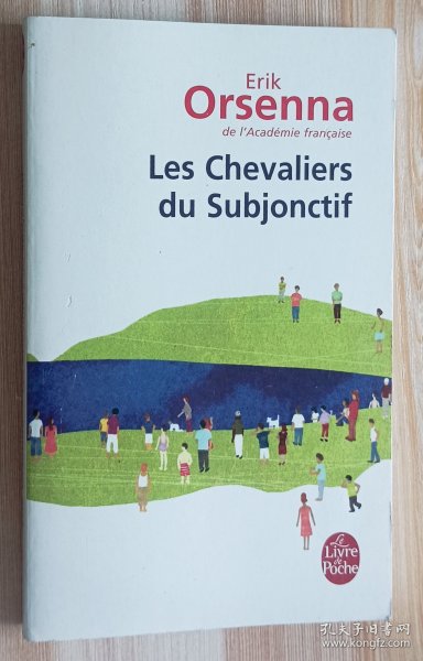 法文书 Les Chevaliers du subjonctif de Erik Orsenna (Auteur)