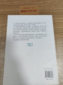 元江县羊街乡语言使用现状及其演变