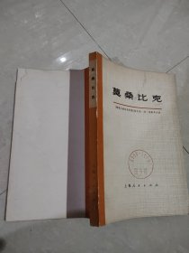 莫桑比克