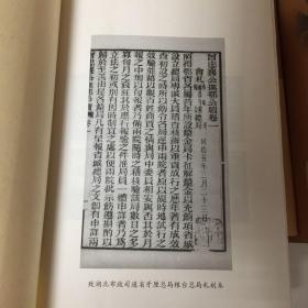 【正版现货，库存未阅，布面精装本，适合收藏】曾国荃全集（第一、二、三、四、五、六册，全六册）点校整理本，十分精致，曾国荃著作，在其身后结集为《曾忠襄公遗集》传世，包括奏疏、书札、文集、批牍、年谱、荣哀录，共六十七卷，约一百七十五万字。由于种种原因，《遗集》还不完备，存在体例驳杂、编次淆乱的问题，文字中也有错误之处。此次整理出版重新编次、细加考订、认真校勘而成，共分为六大册，收录最为齐全，参考价值高