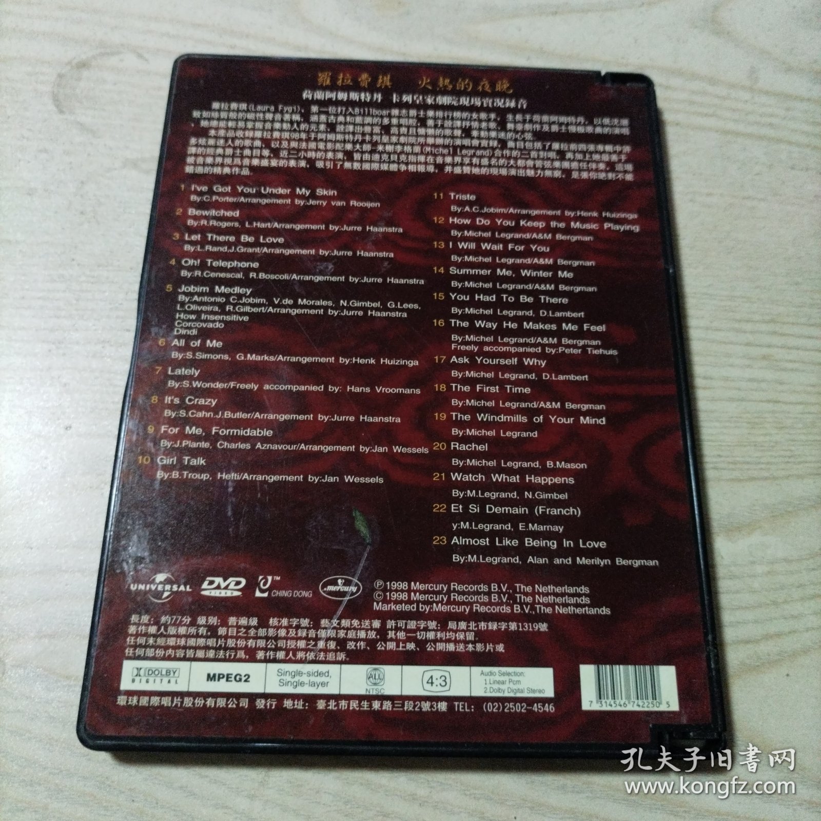 DVD光盘罗拉费琪火热的夜晚（1碟盒装）
