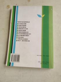 环境微生物分类与检测技术（环境科学与技术应用系列丛书）