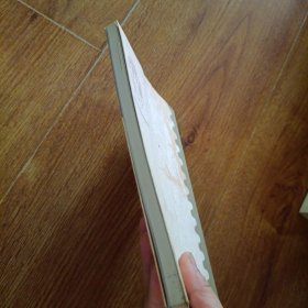 保守秘密：国际安徒生获奖作家书系