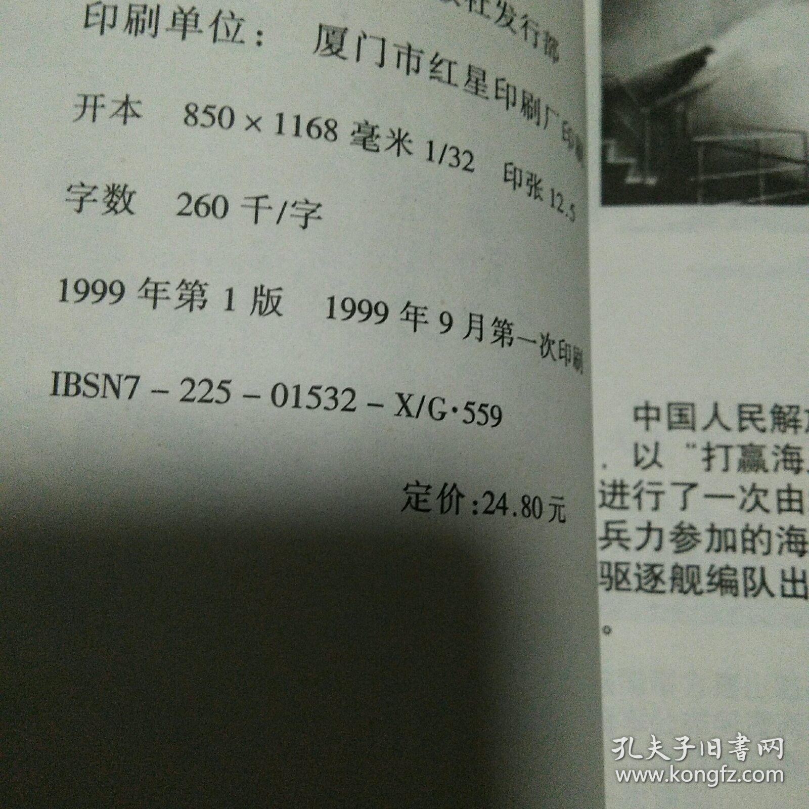 两案局势