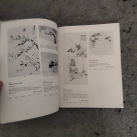 香港苏富比1984年11月（中国近现代书画拍卖图录 带成交单）