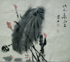 书画名家笔墨真迹 著名禅意书画家贾双林花鸟作品:快乐当下而已