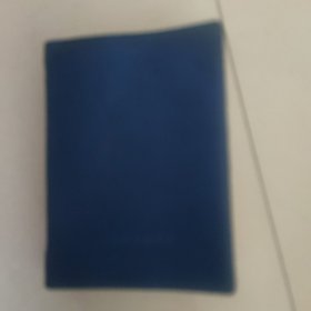 北方常用中草药手册