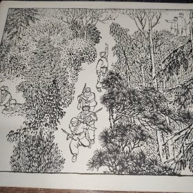 画稿（红灯记）之十六