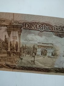 阿富汗1000尼纸币