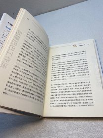 阿里巴巴工作法【精装、品好】【一版一印 95品+++ 正版现货 多图拍摄 看图下单 收藏佳品】