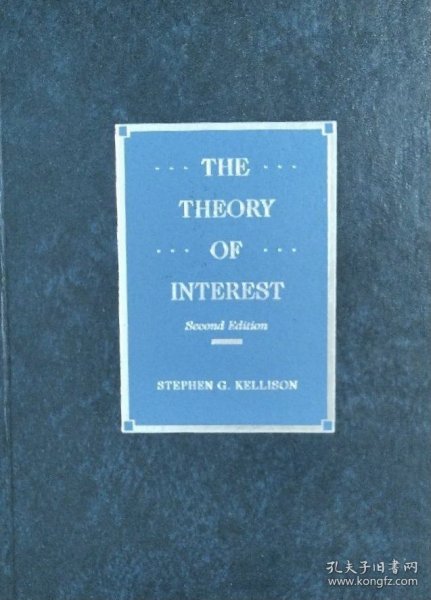 英文原版精装本 利息理论 the Theory of Interest by Stephen G. Kellison second edition